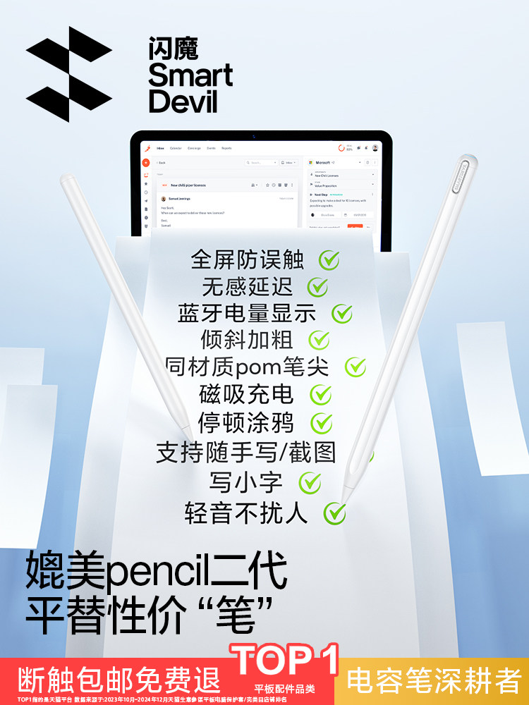 Flash Magic Capacitive Pen Apple Pencil Compatible with Apple iPad Touch Screen Air7 Tablet Apple Pencil Stylus Pro Handwriting Pen 6Ipencil 1St and 2Nd Generation 9 Universal Replacement 11Th Generation Film