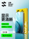 플래시 매직은 Opporeno14 강화 필름 Reno14Pro 휴대 전화 필름 Reno13 New 12 Full Screen Cover 10Pro + 보호 필름 안티 블루 라이트 7Pro 폭발 방지 안티 핑거 프린트 9 초 영화 5에 적합합니다.