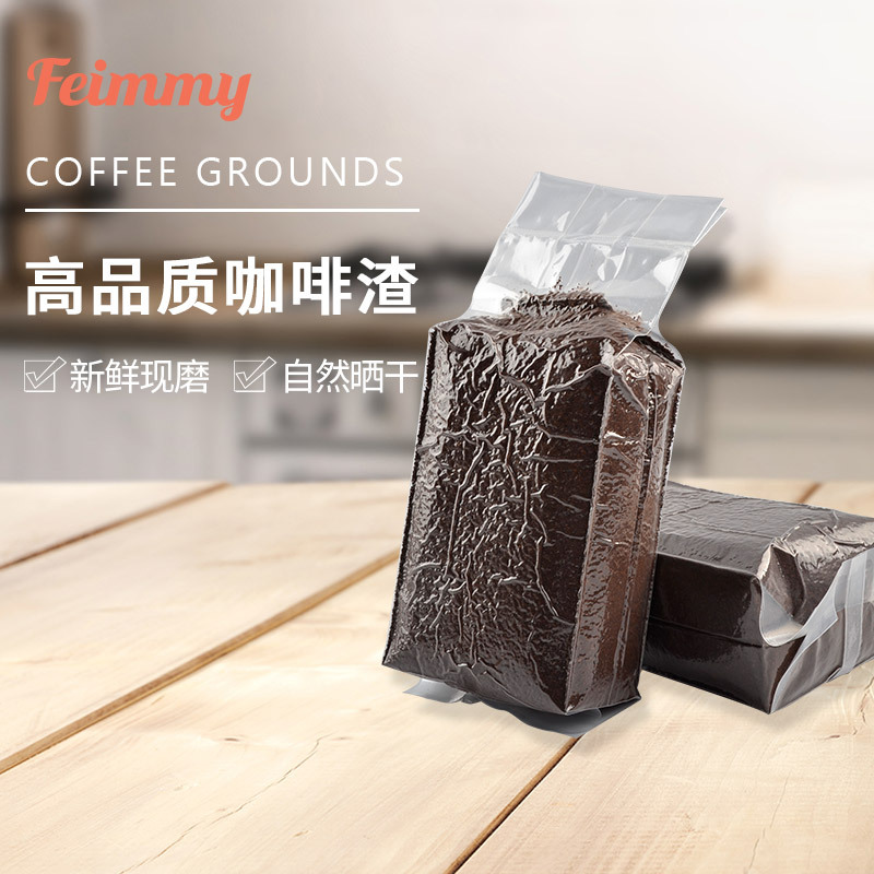 Feimmy Vacuum Powder Brick Arabica Coffee Grounds Fresh Dry Coffee Exfoliating Scrub Odor Absorbing Deodorizing