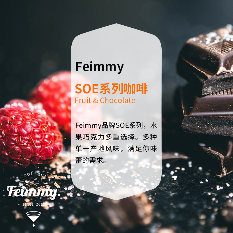 Feimmy Boutique SOE Italian Single product Yegachefei Essegosia Guatemalan Coffee Bean Powder 200g