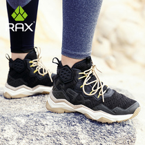 rax hiking shoes Mens non-slip wear-resistant outdoor shoes summer travel lightweight cushioning hiking shoes Women breathable hiking boots