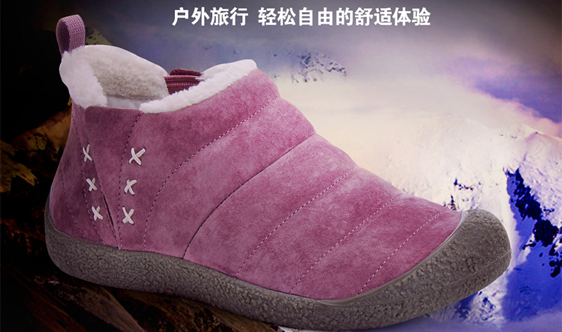 RAX秋冬雪地靴女加绒加厚鞋男户外鞋防寒徒步鞋 保暖轻便滑雪鞋 RAX秋冬雪地靴女加绒加厚鞋男户外鞋防寒徒步鞋 保暖轻便滑雪鞋