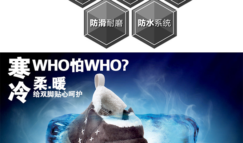 RAX秋冬雪地靴女加绒加厚鞋男户外鞋防寒徒步鞋 保暖轻便滑雪鞋 RAX秋冬雪地靴女加绒加厚鞋男户外鞋防寒徒步鞋 保暖轻便滑雪鞋