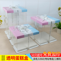 Birthday cake box transparent 6 8 inch 10 inch 12 inch 14 inch Barbie Fondant square single layer double layer plus high customization