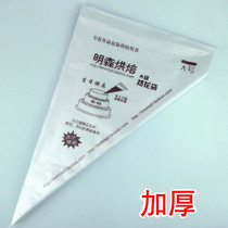 Squeeze frame milk oil cake bake squeeze cement caulk about 100 bags large thickened