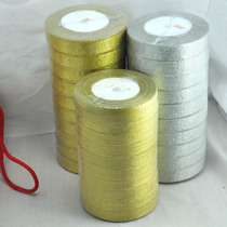 Wedding ribbon Glitter glitter ribbon Cake box Lace ribbon ribbon ribbon Gift ribbon Decorative gift box packing tape