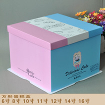 Birthday cake box 6 inch 8 inch 10 inch 12 inch 14 inch 16 inch square west point baking packaging box powder blue custom