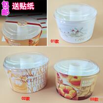 Hot Pot Cup chiffon hollow cake paper mold chimney hot pot cake Cup chiffon cake Cup with lid 50