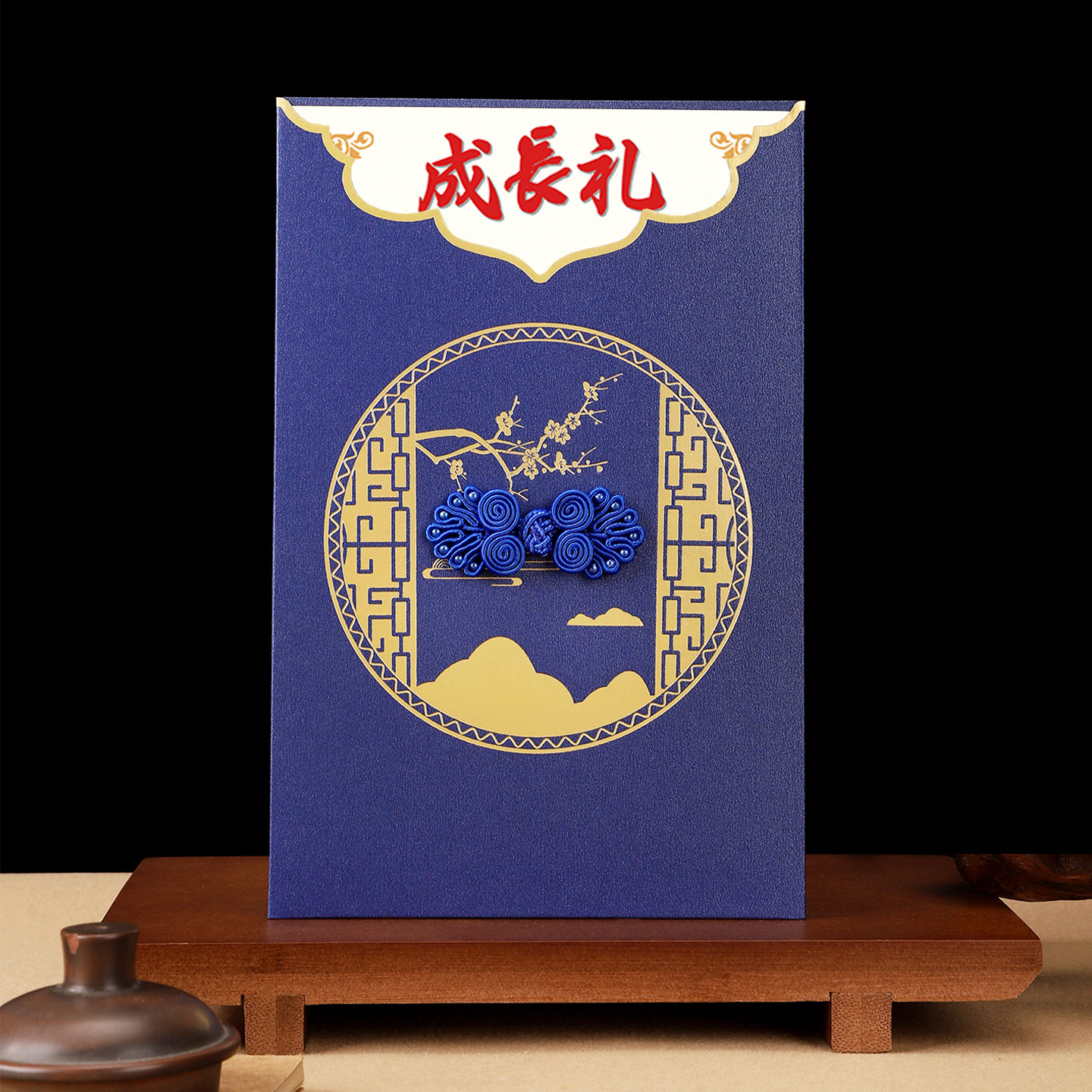 新款十岁成长礼贺卡信封和信纸套装10岁生日礼物高级感仪式卡片