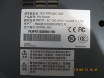 Haier projector instrument HR-D612610 housing front and rear cover cover plastic case