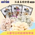 Phô mai Mombey 120g cho chó cưng ăn dặm bổ sung canxi cho chó Teddy DHA men vi sinh giúp tiêu hóa tốt đường ruột - Đồ ăn vặt cho chó