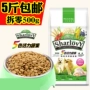 Mua gói 5 kg 500g loại bỏ Niềm vui hơn thức ăn cho chó trưởng thành năm màu có sức sống và thức ăn cho chó trưởng thành - Gói Singular thức an cho chó con