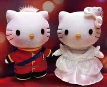 JANUARY 11 2012 HELLO KITTY DEAR DANIEL] BRITISH ROYAL WEDDING EDITION