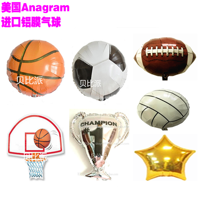 American anagram school sports meeting aluminum foil balloon soccer basketball volleyball rugby aluminum foil balloon arrangement