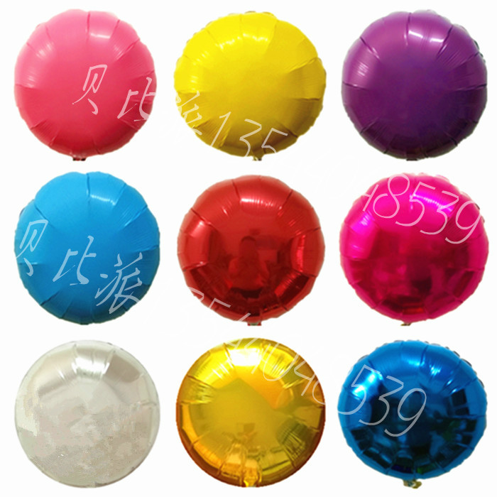 American Anagram aluminum film balloon plain solid color round balloon birthday party ball decoration arrangement balloon