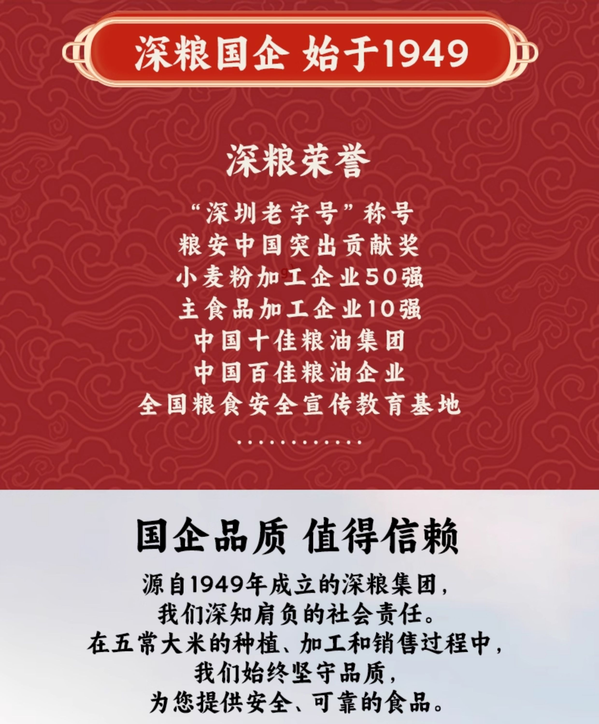 安享好物 安享A级粳米-润香粮品味稻珍五常大米 国标