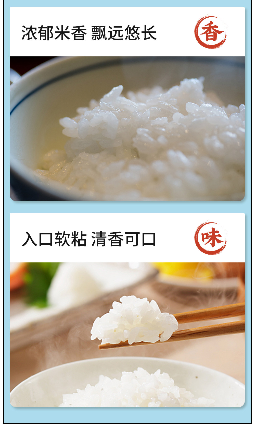 安享好物 安享C级粳米-润香粮品珍珠米寒地大米 国标 
