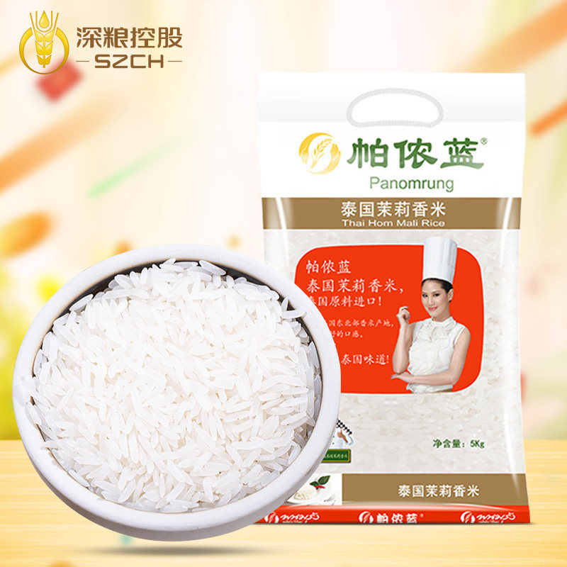 深粮泰国茉莉香米,5KG大包装,香飘四溢!🌾深度测评-泰国香米-淘宝好物网