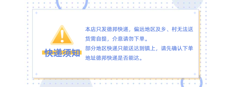 [欢乐逛海报]