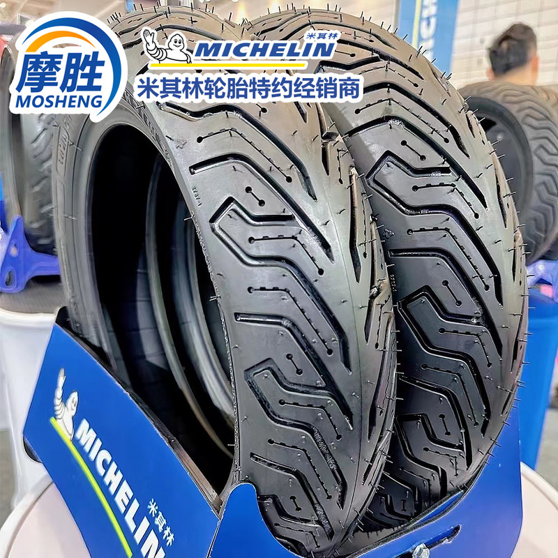 Michelin City2Saver Semi-Hot-Melt Motorcycle Tire 10/ 12inch No. 9 Electric Vehicle Vacuum Tire Fosha Michelin City2Saver Semi-Hot-Melt Motorcycle Tire 10/ 12inch No. 9 Electric Vehicle Vacuum Tire Fosha