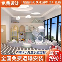 Large naughty castle childrens paradise indoor amusement equipment mall atrium sales department kindergarten slide facilities