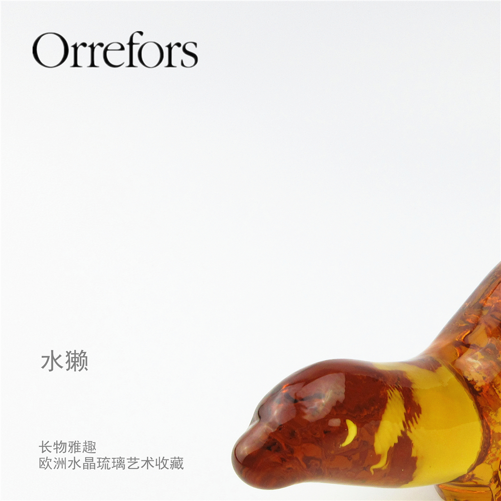 Euri Poetry ORREFORS Limited Edition Crystal Glazed Pendulum Pieces European Glass Artwork Atlantic Antique Collections