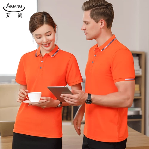 艾岗 Летняя футболка polo для работы, короткий рукав, делается под заказ, с печатью вашего логотипа
