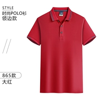 Большой красный