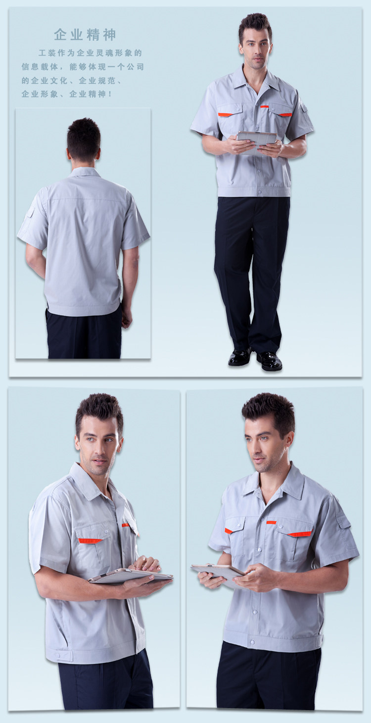 Tenue de travail - Ref 1915541 Image 8