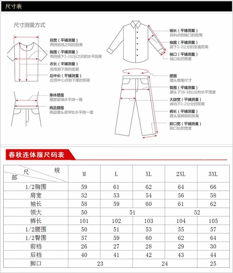 Vêtement de travail - Ref 1915539 Image 11