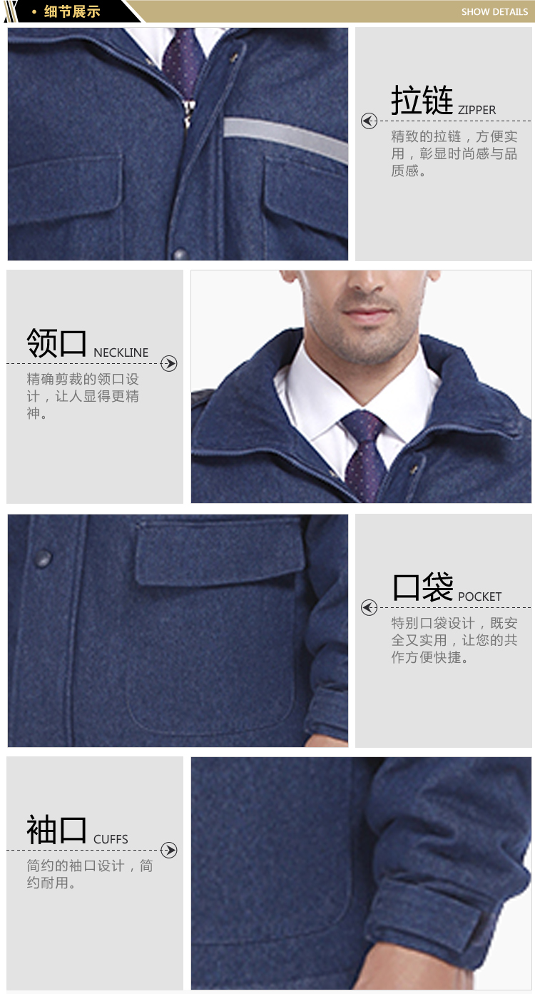 Tenue de travail en coton - Ref 1915555 Image 7