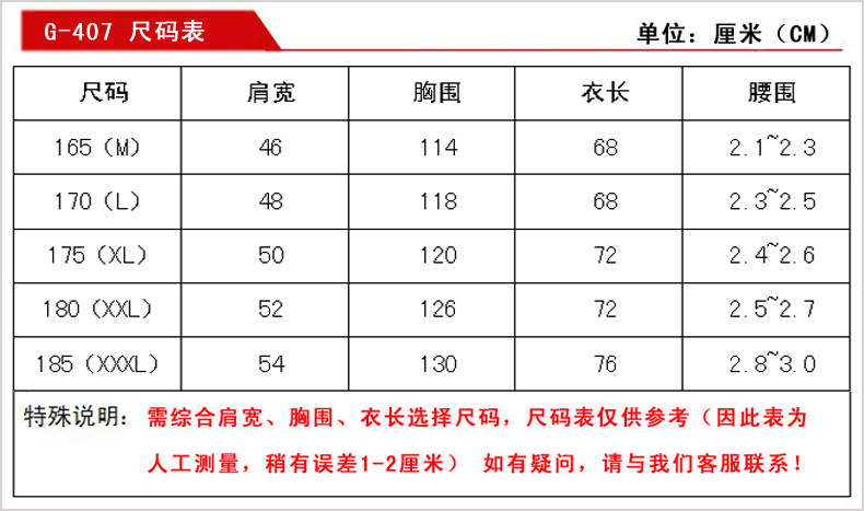 Tenue de travail - Ref 1915575 Image 17