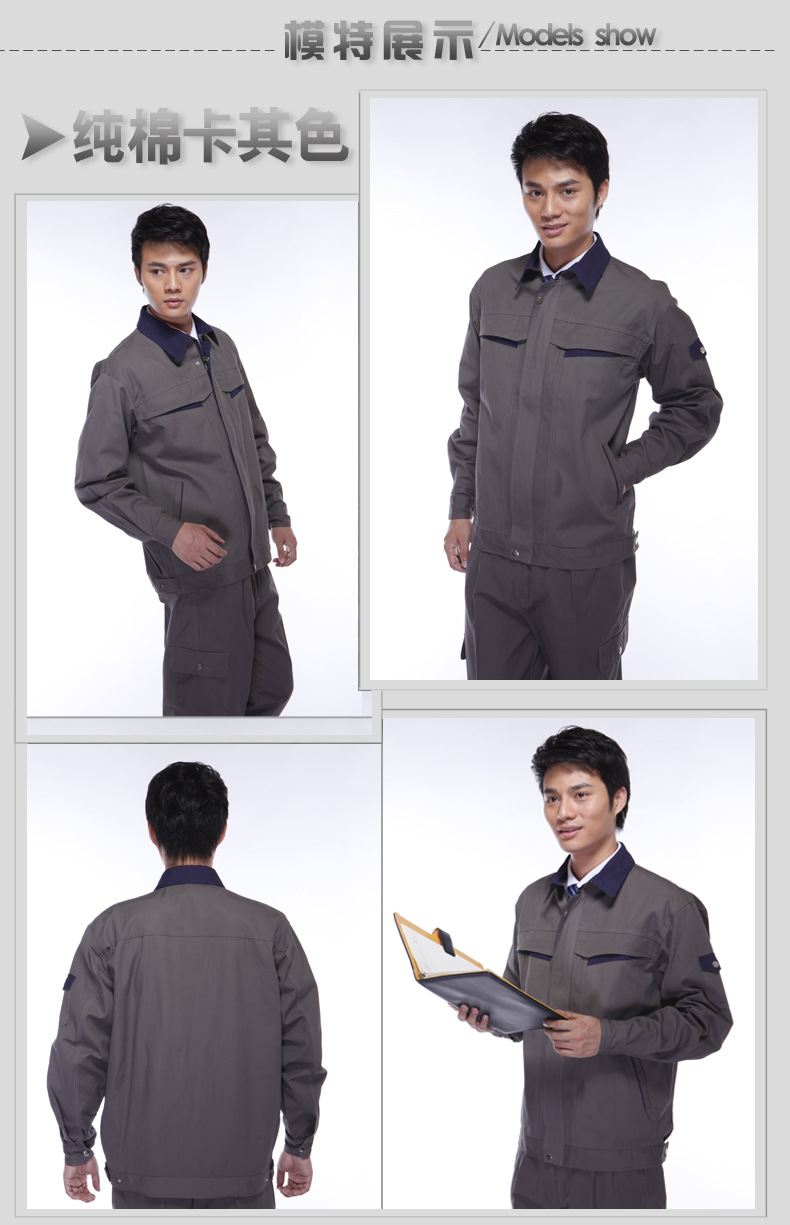 Vêtement de mécanicien - Ref 1916477 Image 6