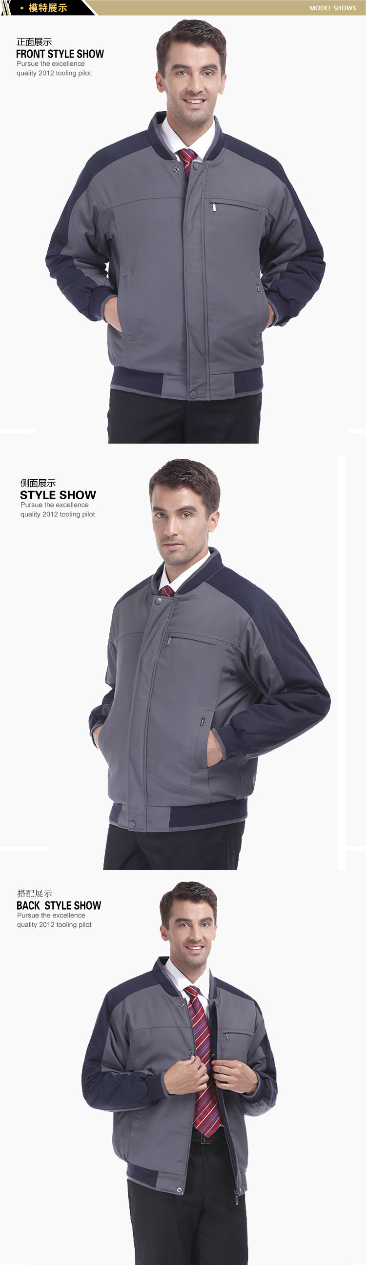 Vêtement de travail en polyester - Ref 1915554 Image 8