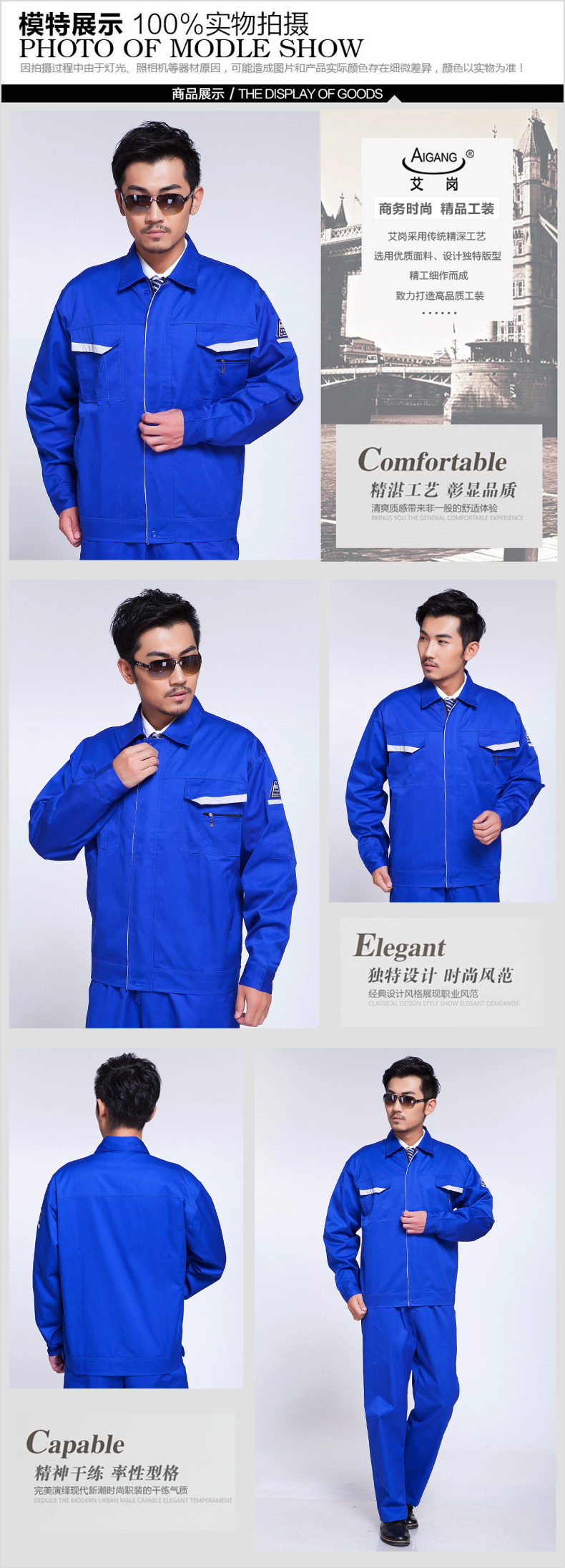 Vêtement de travail - Ref 1915576 Image 9