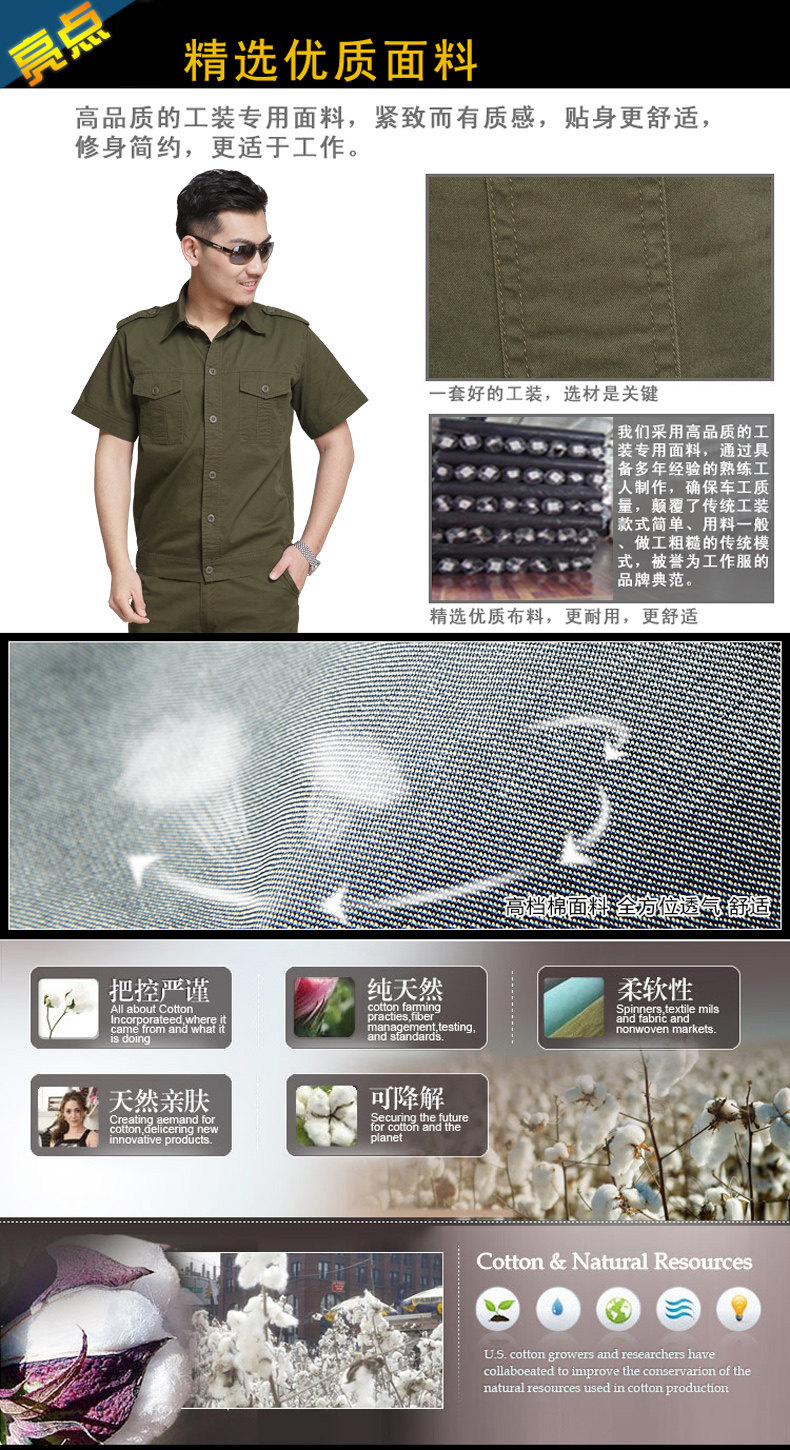 Tenue de travail en coton - Ref 1915536 Image 18