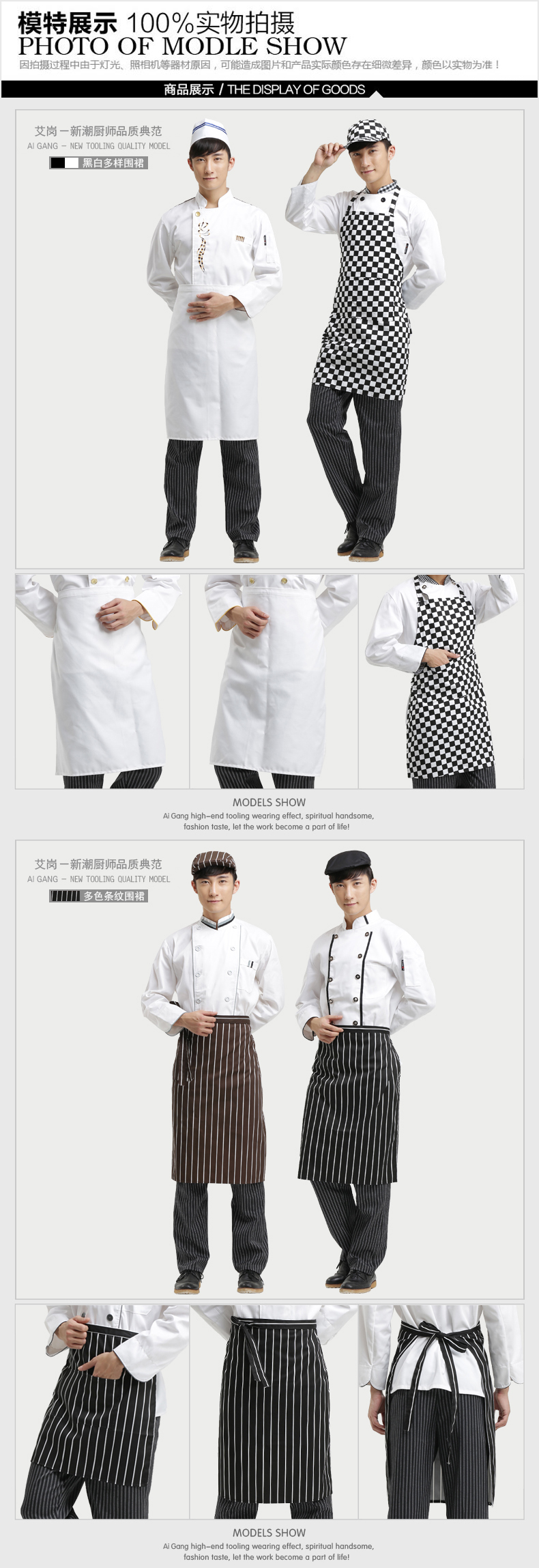 Veste chef cuisinier - Ref 1911293 Image 8