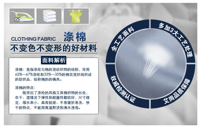 Tenue de travail - Ref 1915574 Image 8