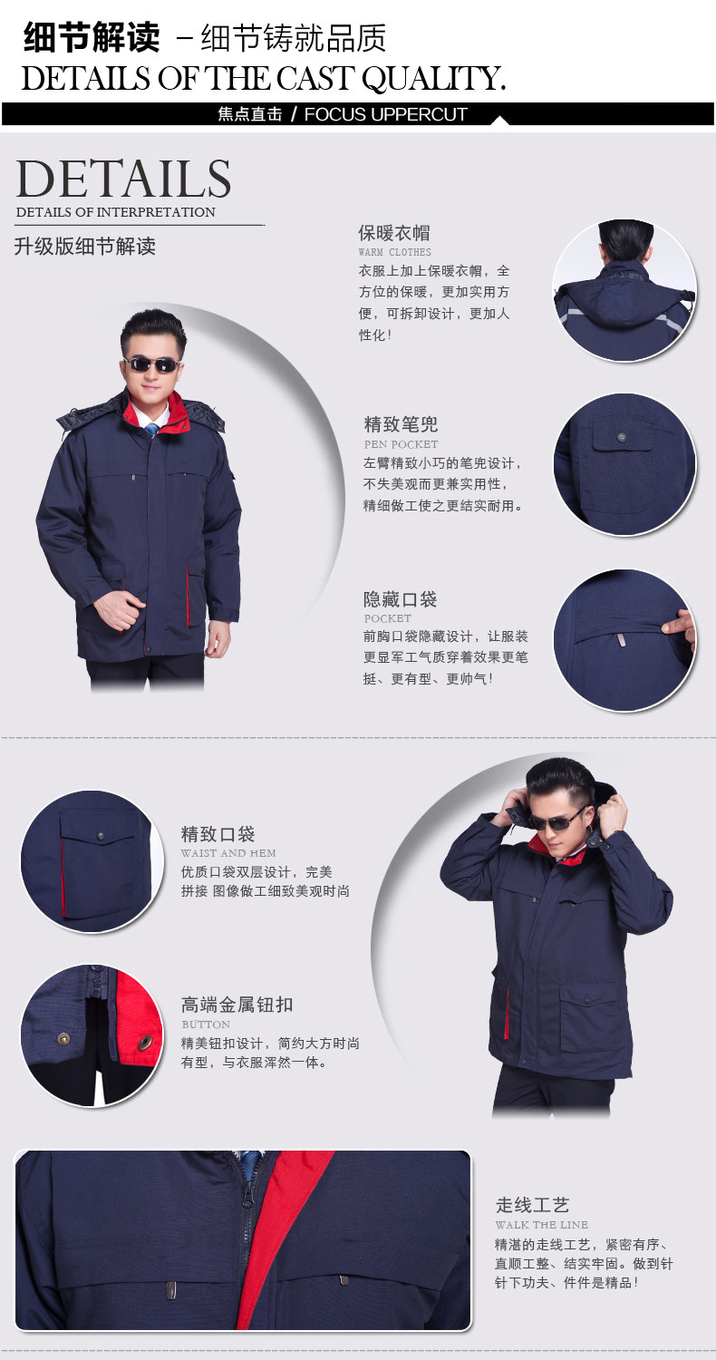 Tenue de travail en coton - Ref 1915579 Image 7