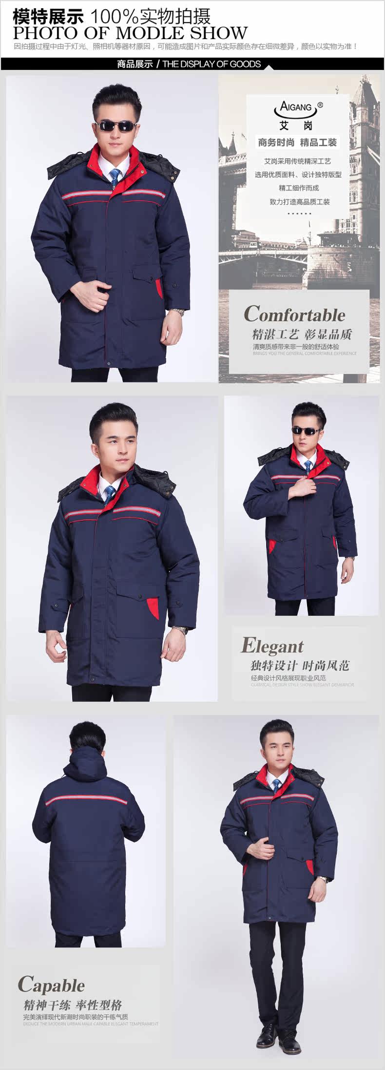 Tenue de travail en coton - Ref 1915578 Image 11