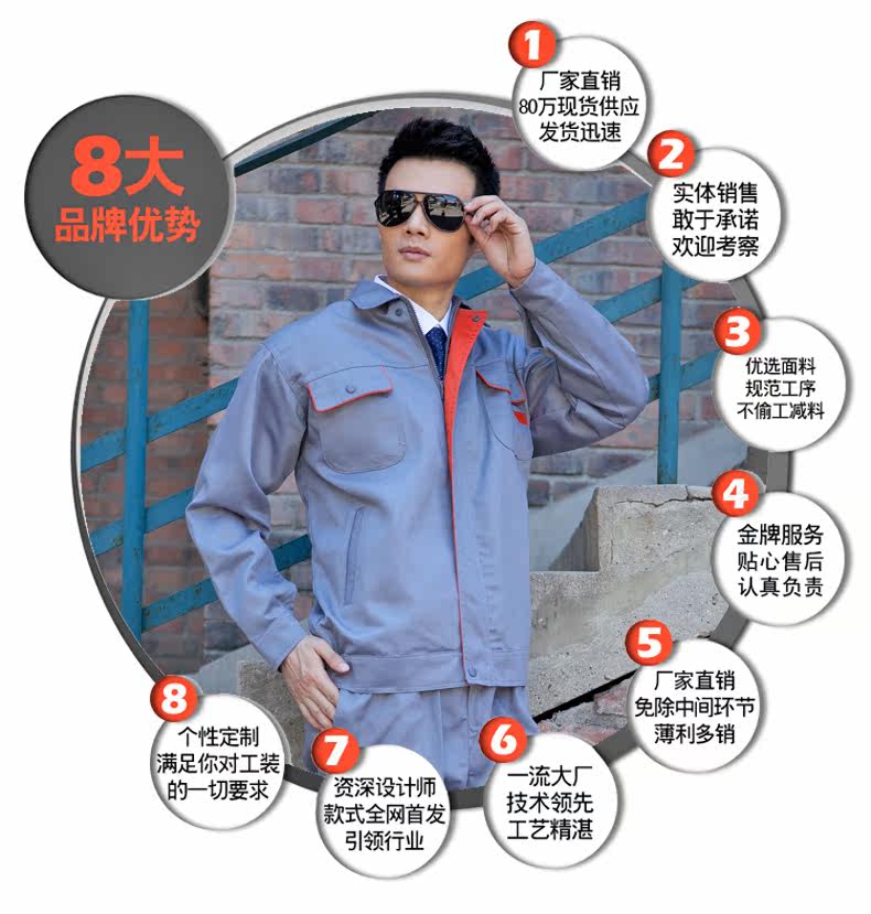 Tenue de travail en coton - Ref 1915530 Image 10