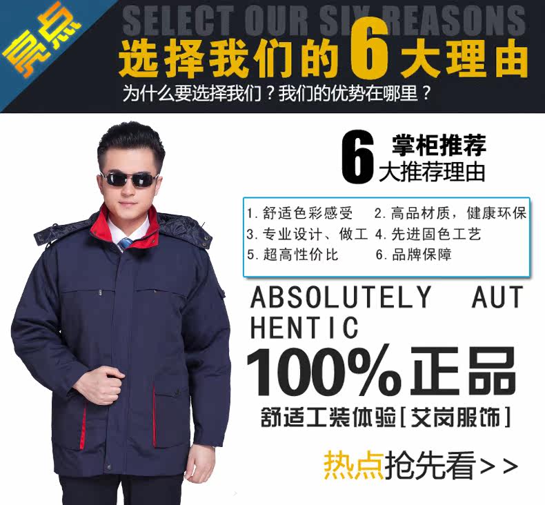 Tenue de travail en coton - Ref 1915579 Image 12