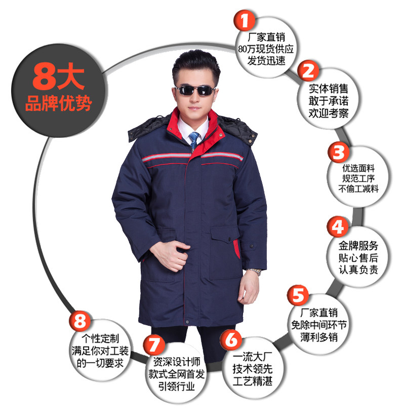 Tenue de travail en coton - Ref 1915578 Image 7