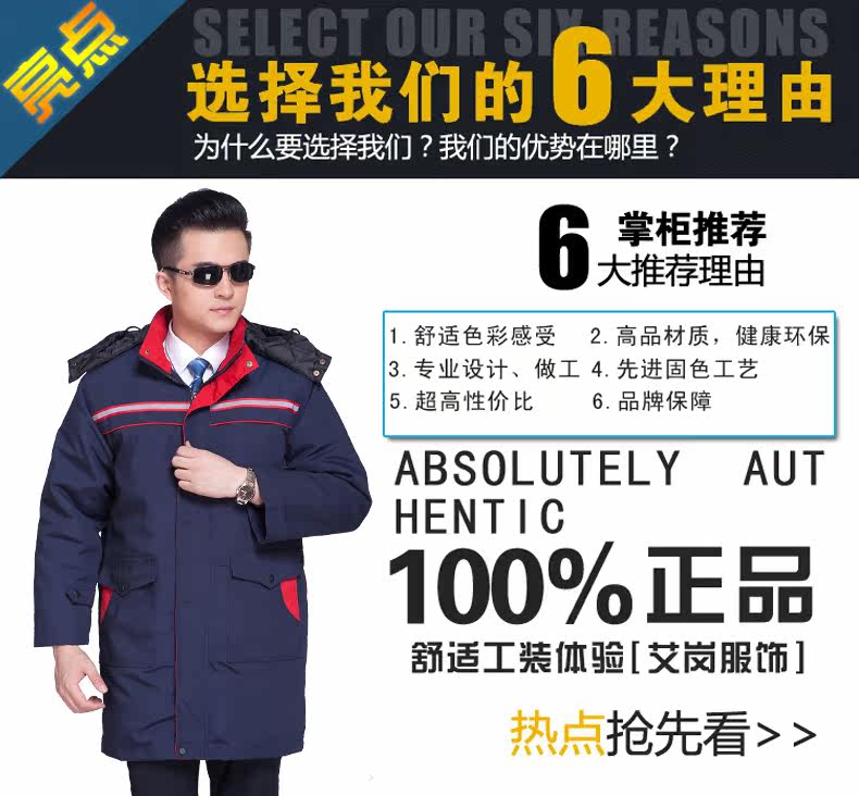 Tenue de travail en coton - Ref 1915578 Image 13