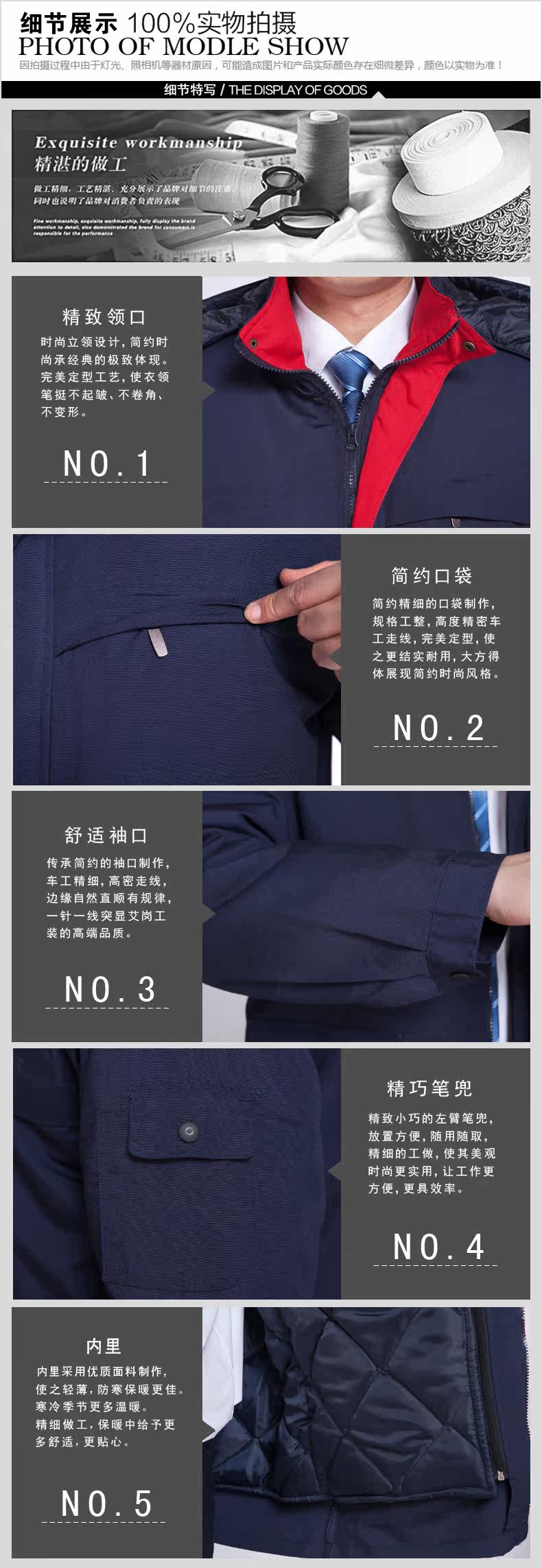 Tenue de travail en coton - Ref 1915579 Image 11