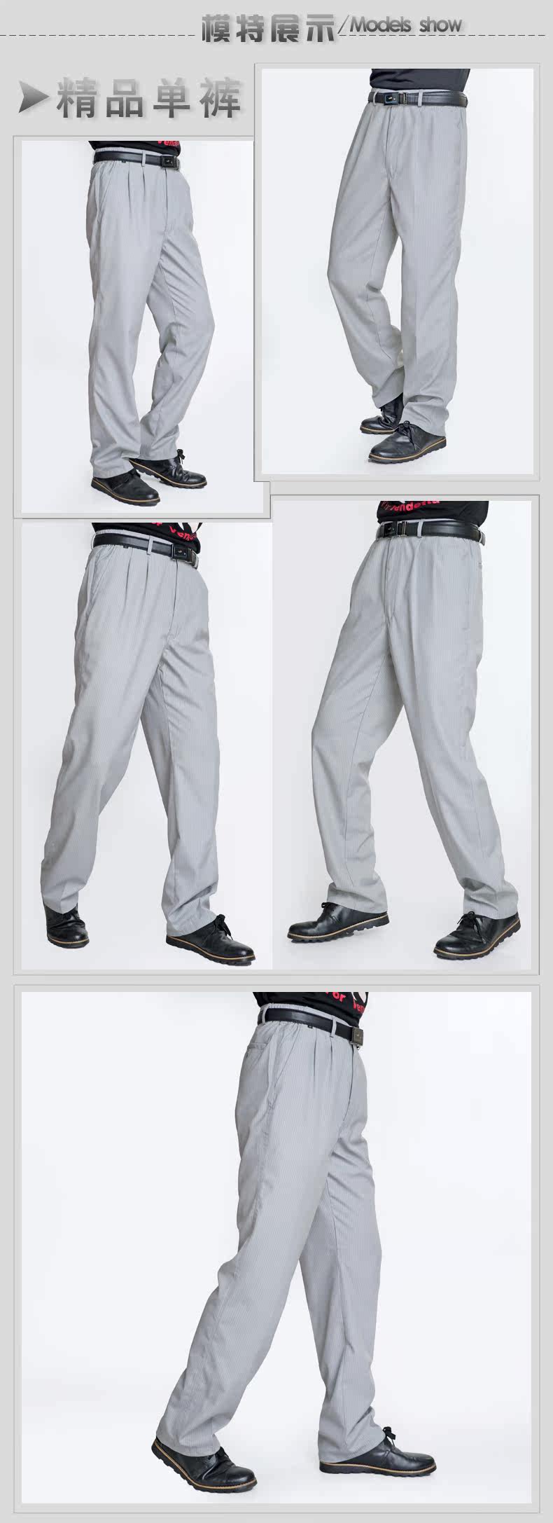 Tenue de travail - Ref 1915542 Image 6