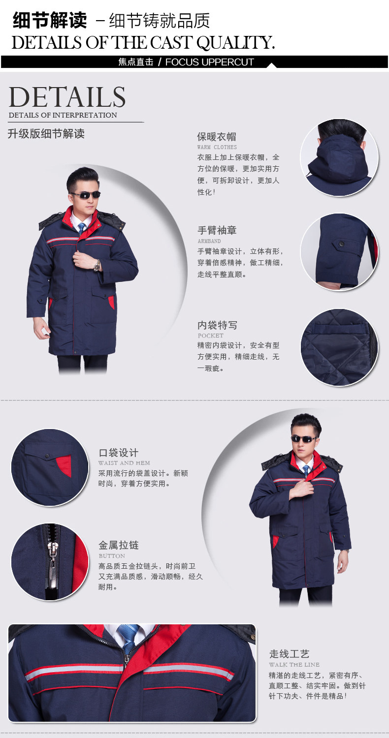 Tenue de travail en coton - Ref 1915578 Image 8