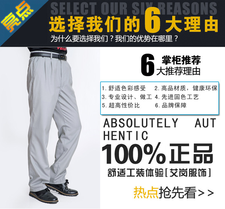 Tenue de travail - Ref 1915542 Image 10