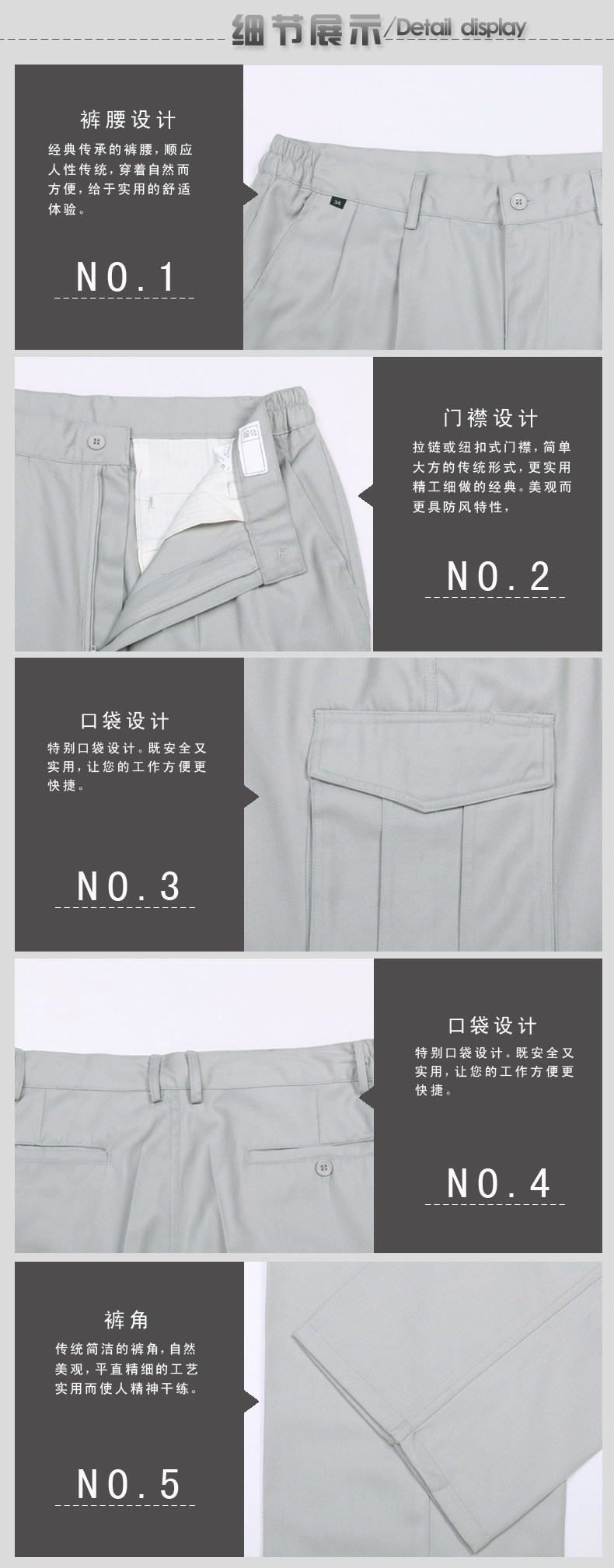 Tenue de travail - Ref 1915537 Image 9