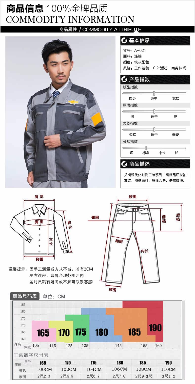 Vêtement de travail - Ref 1915570 Image 9